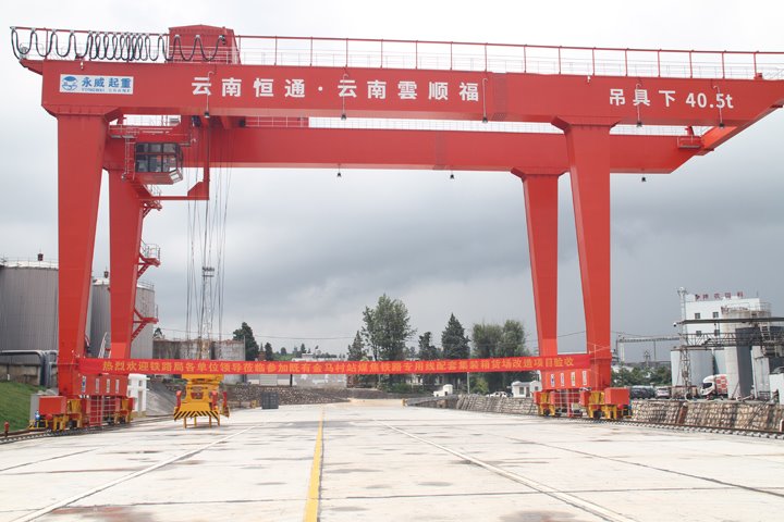 恒通煤业公司实现集装箱货场刷新