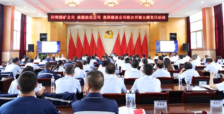 庆七一丨今天，云煤人这样过……