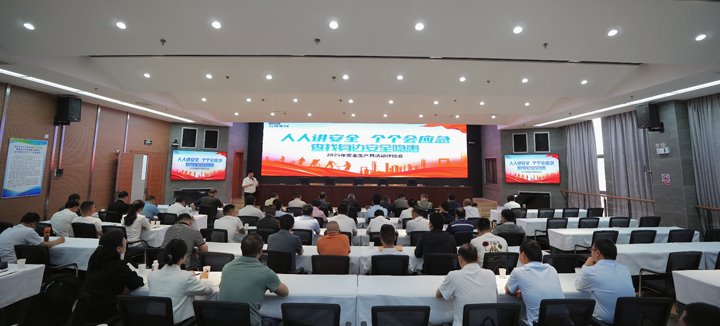 云煤集团发展2025年“安全出产月”活动评比