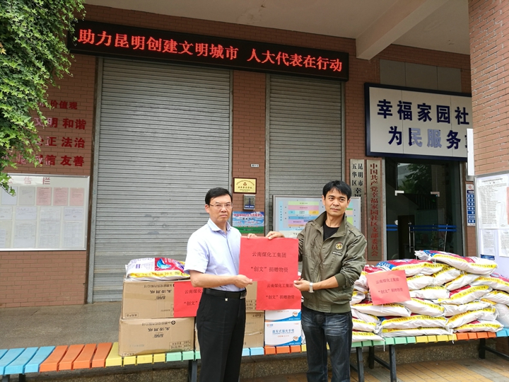 东升国际官网-钻营健全,你我一路成长