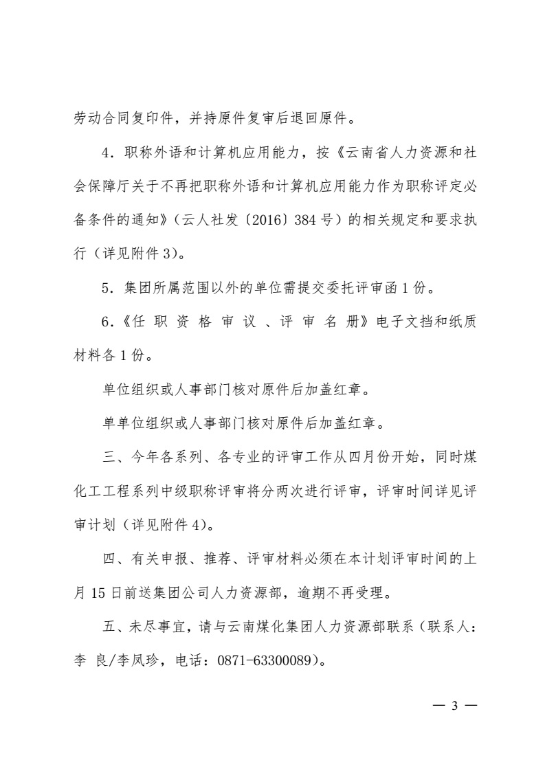 东升国际官网-钻营健全,你我一路成长