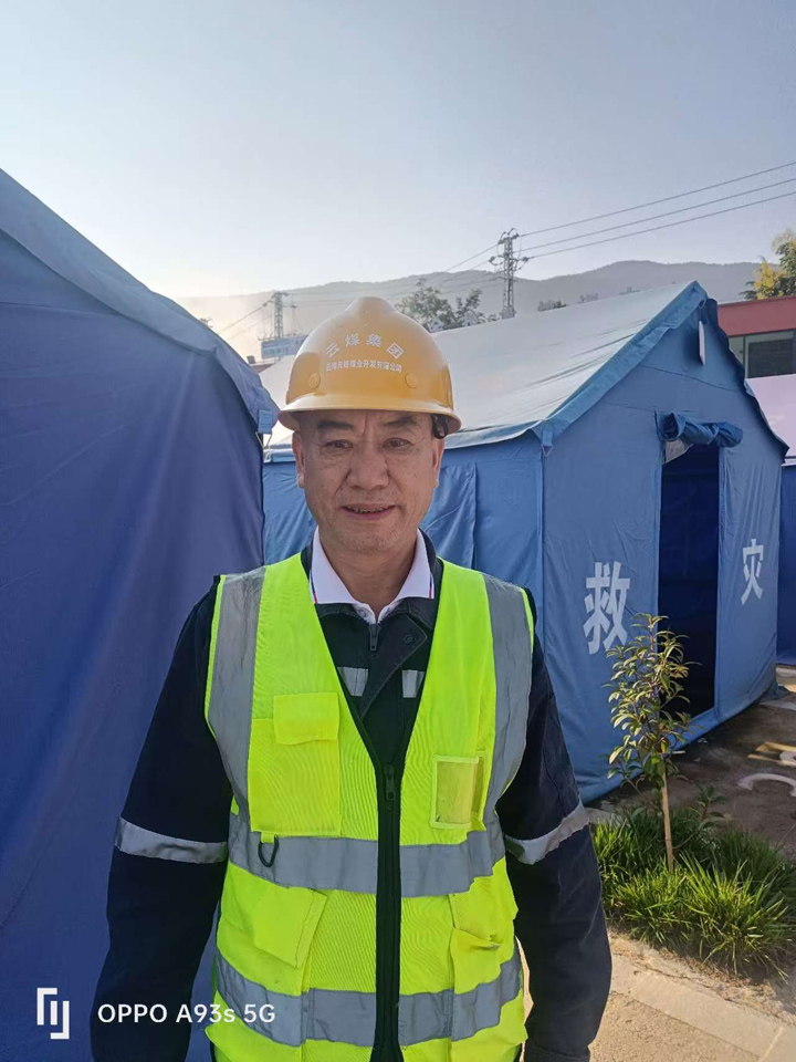 2.前锋煤业 马仕先2.jpg